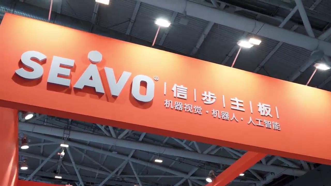 ITES深圳工业展已落下帷幕聚澎湃之力,享强劲增长 信步工控主板春季新品发布